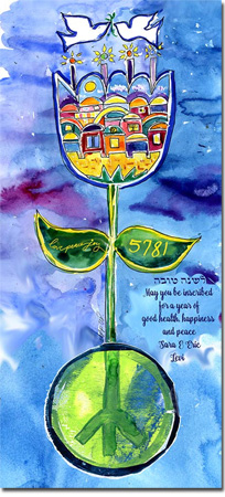 Jewish New Year Cards by Michele Pulver/Another Creation - JB Flat
