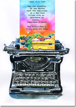 Jewish New Year Cards by Michele Pulver/Another Creation - TWC Jerusalem Jewish New Year Cards by Michele Pulver/Another Creation - TWC Jerusalem