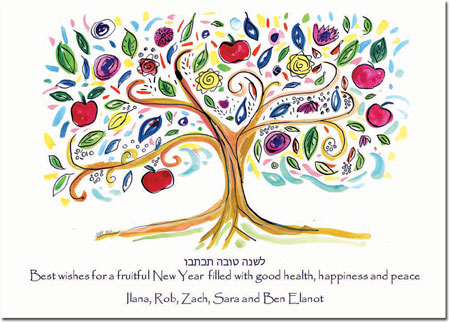 Jewish New Year Cards by Michele Pulver/Another Creation - Eytz Jewish New Year Cards by Michele Pulver/Another Creation - Eytz