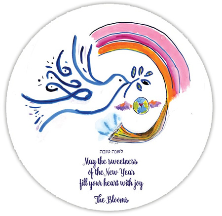 Jewish New Year Cards by Michele Pulver/Another Creation - A New Beginning Jewish New Year Cards by Michele Pulver/Another Creation - A New Beginning