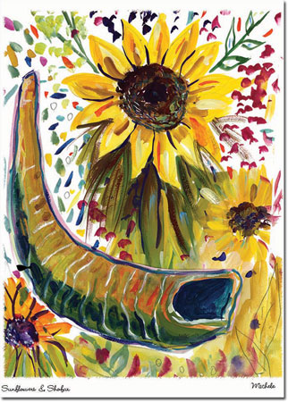Jewish New Year Cards by Michele Pulver/Another Creation - Sunflowers and Shofar Jewish New Year Cards by Michele Pulver/Another Creation - Sunflowers and Shofar