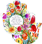 Jewish New Year Cards by Michele Pulver/Another Creation - Wild Flowers