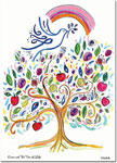 Jewish New Year Cards by Michele Pulver/Another Creation - Dove and the Tree of Life