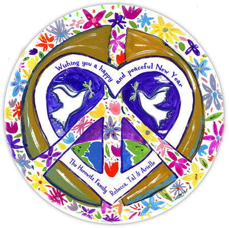 Jewish New Year Cards by Michele Pulver/Another Creation - Birthday Circle Jewish New Year Cards by Michele Pulver/Another Creation - Birthday Circle