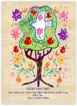 Jewish New Year Cards by Michele Pulver/Another Creation - Eitz Shalom Jewish New Year Cards by Michele Pulver/Another Creation - Eitz Shalom