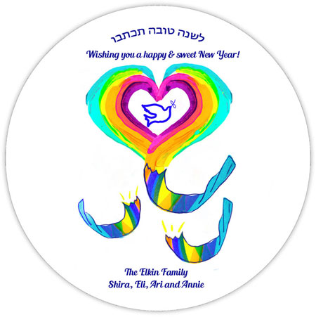 Jewish New Year Cards by Michele Pulver/Another Creation - Colorful New Year