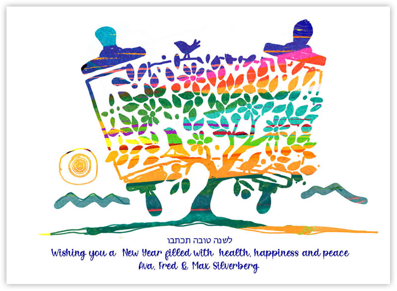 Jewish New Year Cards by Michele Pulver/Another Creation Torah Is The