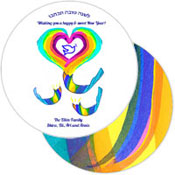 Jewish New Year Cards by Michele Pulver/Another Creation - Colorful New Year