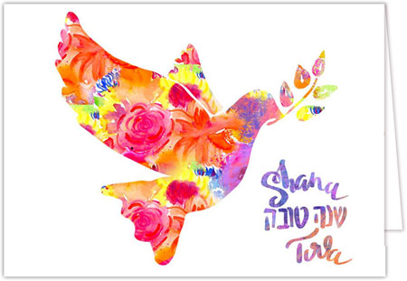 Jewish New Year Cards by Michele Pulver/Another Creation - Flower Dove Jewish New Year Cards by Michele Pulver/Another Creation - Flower Dove