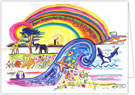 Jewish New Year Cards by Michele Pulver/Another Creation - Happy Birthday World Jewish New Year Cards by Michele Pulver/Another Creation - Happy Birthday World