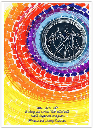 Jewish New Year Cards by Michele Pulver/Another Creation - Days of Creation Jewish New Year Cards by Michele Pulver/Another Creation - Days of Creation