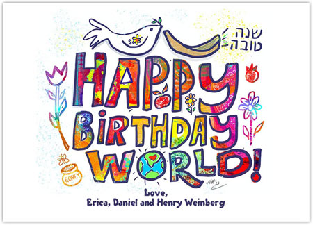Jewish New Year Cards by Michele Pulver/Another Creation - Colorful Birthday Jewish New Year Cards by Michele Pulver/Another Creation - Colorful Birthday