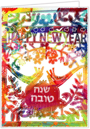 Jewish New Year Greeting Cards from Another Creation by Michele Pulver - Shana Tova Harvest Jewish New Year Greeting Cards from Another Creation by Michele Pulver - Shana Tova Harvest