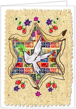 Jewish New Year Greeting Cards from Another Creation by Michele Pulver - Vintage Jewish New Year Greeting Cards from Another Creation by Michele Pulver - Vintage