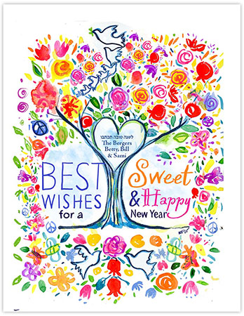 Jewish New Year Greeting Cards from Another Creation by Michele Pulver - Love Tree Jewish New Year Greeting Cards from Another Creation by Michele Pulver - Love Tree
