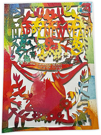 Jewish New Year Greeting Cards from Another Creation by Michele Pulver - Laser Harvest Jewish New Year Greeting Cards from Another Creation by Michele Pulver - Laser Harvest