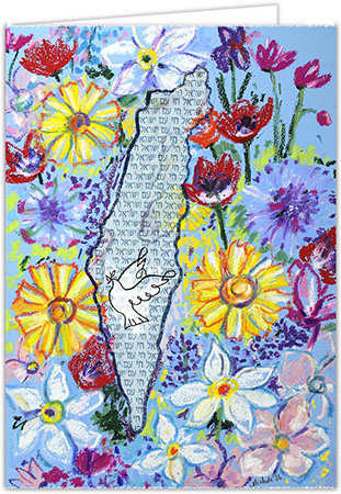 Jewish New Year Greeting Cards from Another Creation by Michele Pulver - Floral of Israel