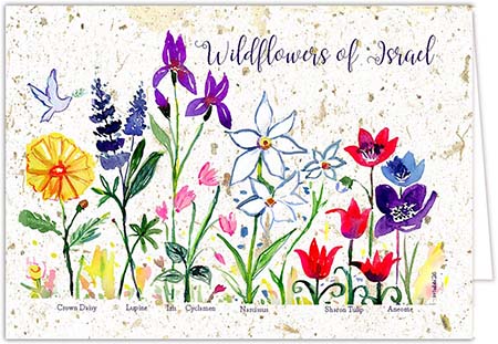 Jewish New Year Greeting Cards from Another Creation by Michele Pulver - Aneome and Friends