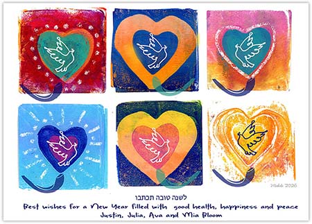Jewish New Year Greeting Cards from Another Creation by Michele Pulver - Dove and Ahava
