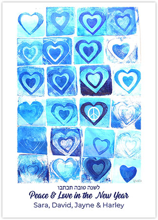 Jewish New Year Greeting Cards from Another Creation by Michele Pulver - Peace and Love