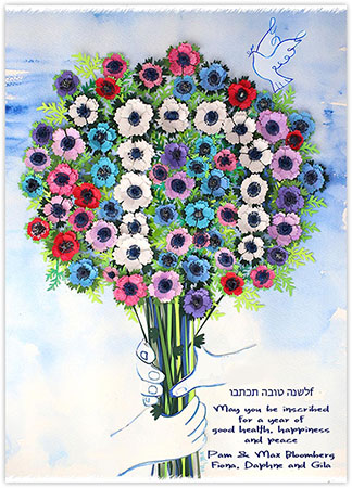 Jewish New Year Greeting Cards from Another Creation by Michele Pulver - Flat Kaliniyot