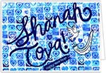 Jewish New Year Greeting Cards from Another Creation by Michele Pulver - True Kachol v'lavan