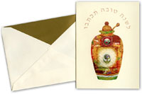 Jewish New Year Cards by Indelible Ink - Mosaic Honey Jar
