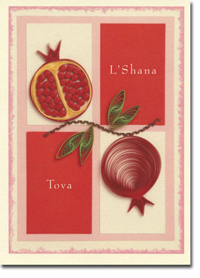 Jewish New Year Cards by Indelible Ink - Quilled Pomegranates