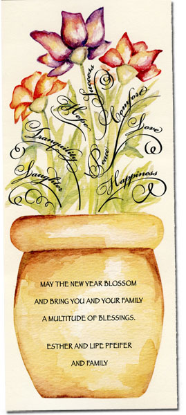 Art Scroll Jewish New Year Cards - Rosh Hashana Blossoms Art Scroll Jewish New Year Cards - Rosh Hashana Blossoms