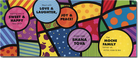 Art Scroll Jewish New Year Cards - Shana Tova Pop Art Art Scroll Jewish New Year Cards - Shana Tova Pop Art