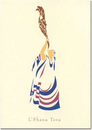 Jewish New Year Cards by Indelible Ink - Blowing The Shofar