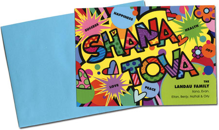 Art Scroll Jewish New Year Cards - Shana Tova Pop Art Art Scroll Jewish New Year Cards - Shana Tova Pop Art