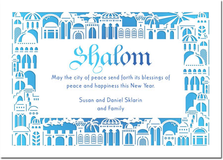 Jewish New Year Cards by ArtScroll - Jerusalem Lasercut