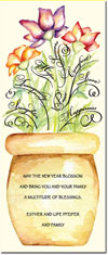 Jewish New Year Cards by ArtScroll - Blooming Blossoms
