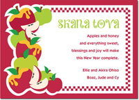 Jewish New Year Cards by ArtScroll - Bunch Of Apples