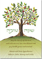 Jewish New Year Cards by ArtScroll - Field Of Dreams