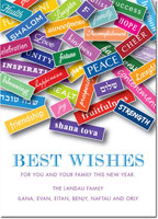 Jewish New Year Cards by ArtScroll - Magnetic Poetry Wishes