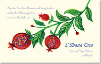 Jewish New Year Cards by ArtScroll - Pomegranate Blossoms