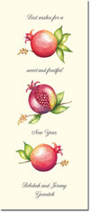 Jewish New Year Cards by ArtScroll - Pomegranate Medley