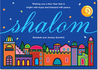 Jewish New Year Cards by ArtScroll - Starry Night