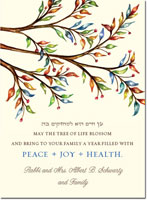 Jewish New Year Cards by ArtScroll - Watercolor Tree Of Life