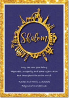 Jewish New Year Cards by ArtScroll - World Peace