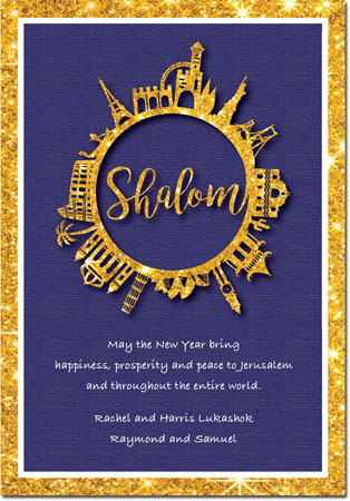 Jewish New Year Cards by ArtScroll - World Peace