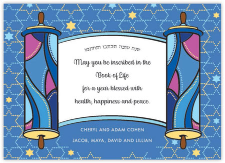 Jewish New Year Cards by ArtScroll - Book Of Life