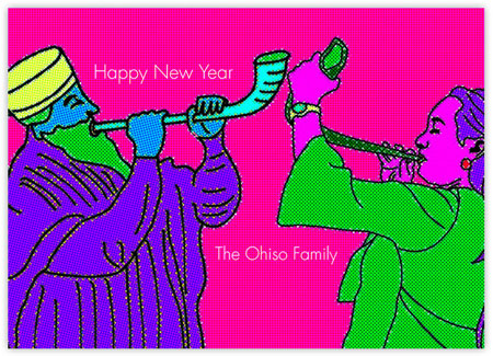 Jewish New Year Cards by ArtScroll - Double Shofar