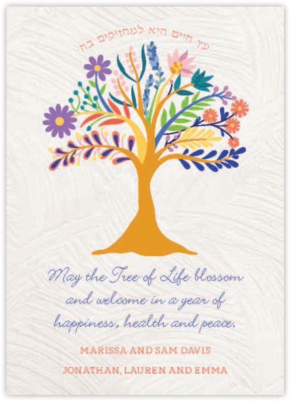 Jewish New Year Cards by ArtScroll Tree Of Life More Than Paper