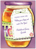 Jewish New Year Cards by ArtScroll - Honey Jar