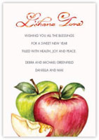 Jewish New Year Cards by ArtScroll - Watercolor Apples