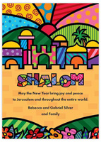 Jewish New Year Cards by ArtScroll - Jerusalem Landscape