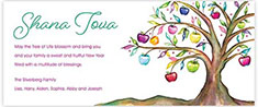 Jewish New Year Cards by ArtScroll - Apple Tree